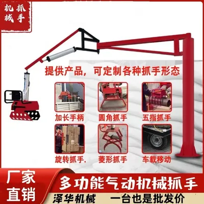 安宁区雄克卡盘爪schunk机械抓手303542PZN-plus 100-1-IS汰慷秒报价